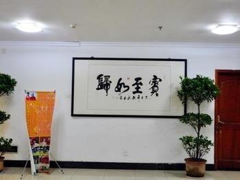 Jinan International Exhibition Center Hotel Hongjialou Bagian luar foto