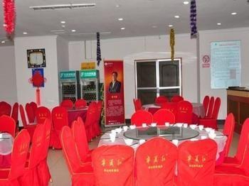Jinan International Exhibition Center Hotel Hongjialou Bagian luar foto